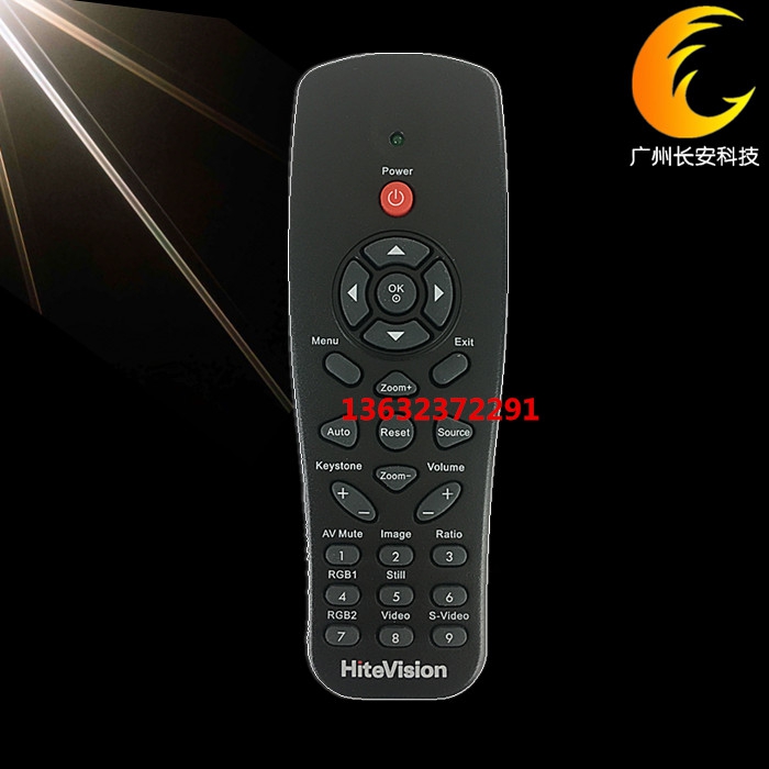 原装全新 HITEVISION鸿合投影机HT-D200 HT-D382 HT-D386遥控器