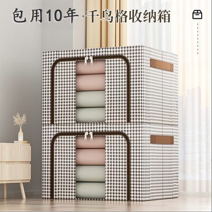 加厚衣柜收纳箱家用衣服衣物布艺棉麻被子整理盒子神器折叠筐储物