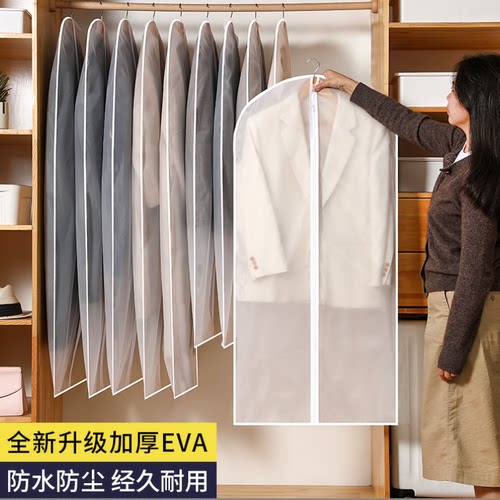 衣服防尘罩挂衣袋家用大号