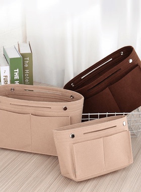 包中包分隔便携式内胆包托特包整理内衬大中小号内置袋收纳化妆包