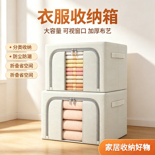 牛津布换季整理家用储物袋大容量