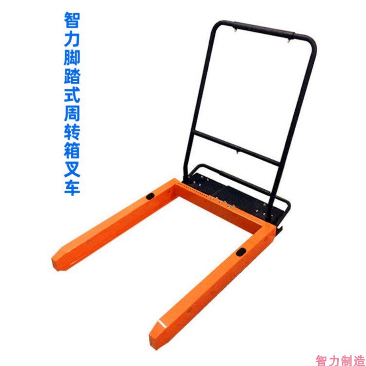 广东可调节脚踏箱升降塑料筐推车