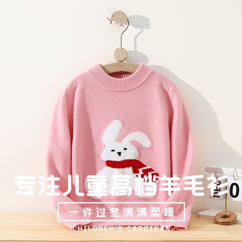 【100%纯羊毛】围巾小兔子羊毛衫