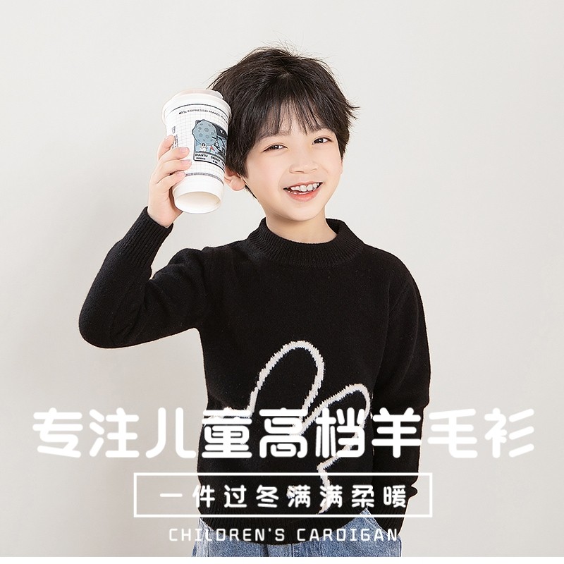 【100%纯羊毛】儿童小兔子款毛衫