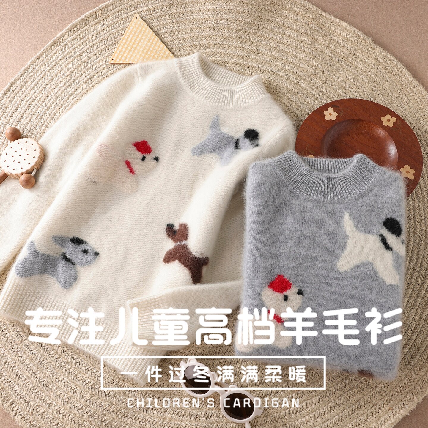 100%纯羊毛衫儿童卡通小狗男女宝半高领加厚毛衣中大童内搭打底衫