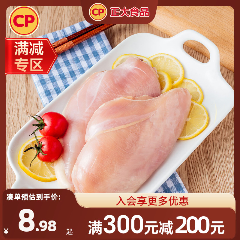 ȥƤ500g(500g) 䶳ȥƤ26.9Ԫ