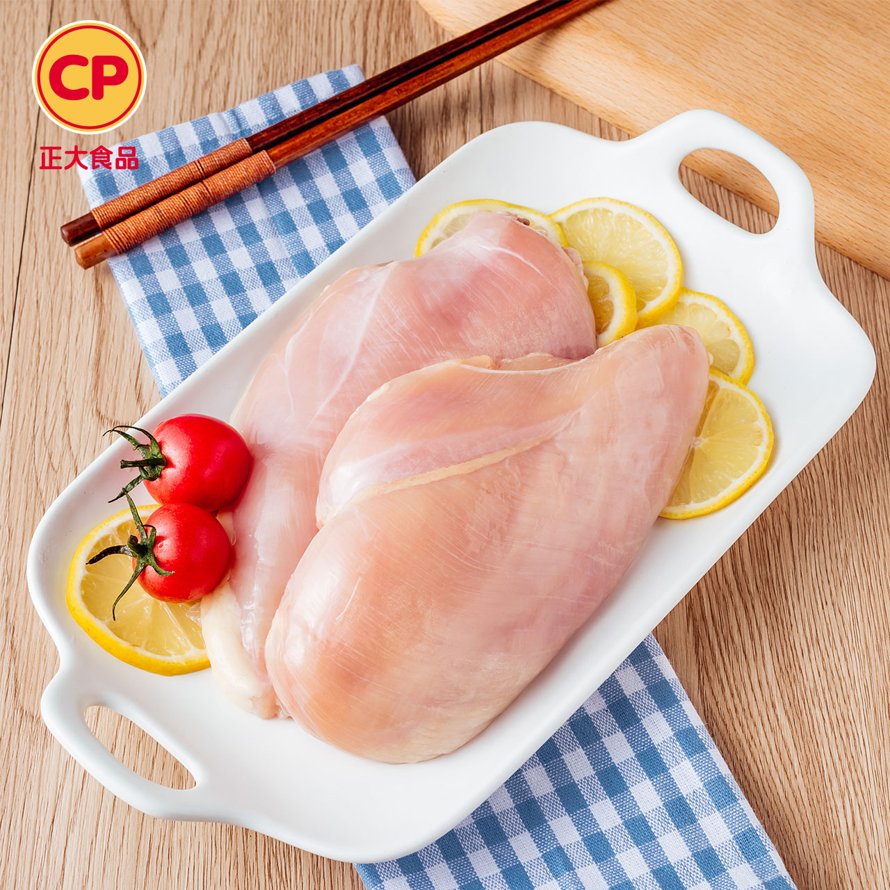 正大冷冻生鲜去皮鸡胸肉包邮