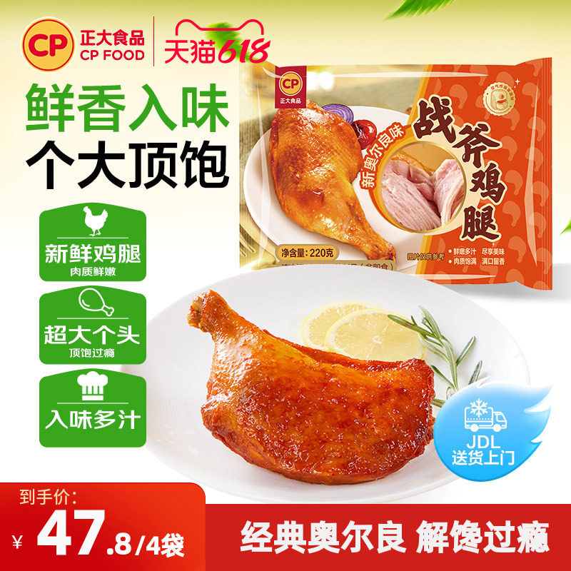 商品图