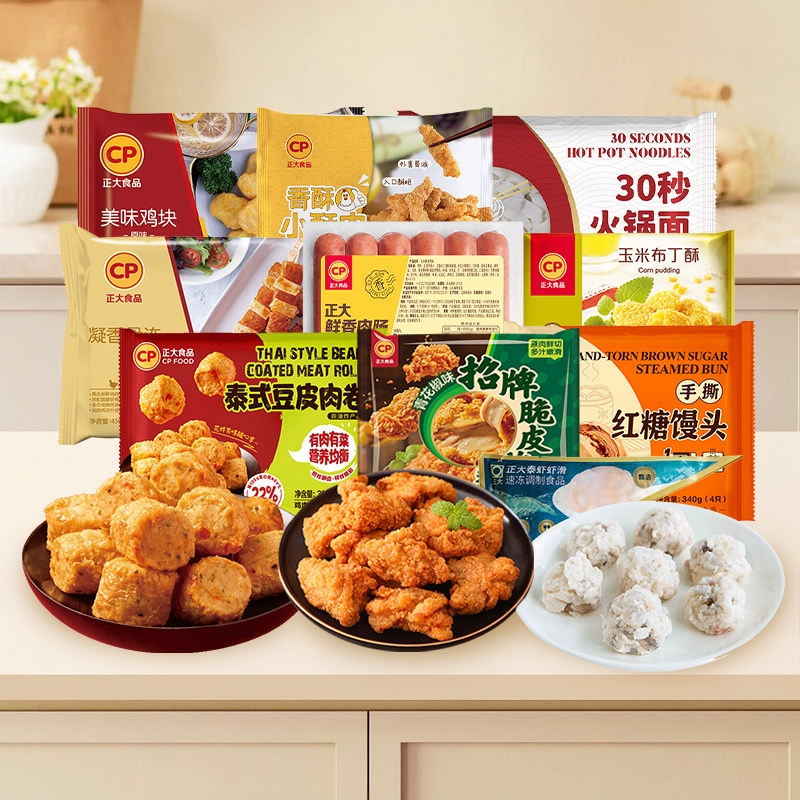 正大油炸半成品任选8件 送两包火锅面 53元 - 86线报