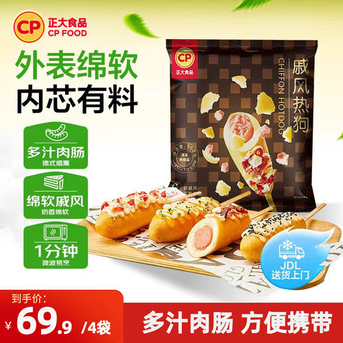 戚风热狗棒正大360g/袋