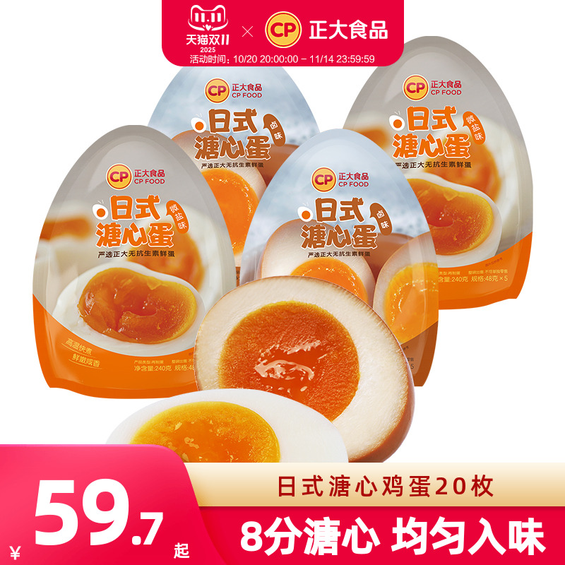 不源加激素、色素、抗生素天然优质谷物眼养