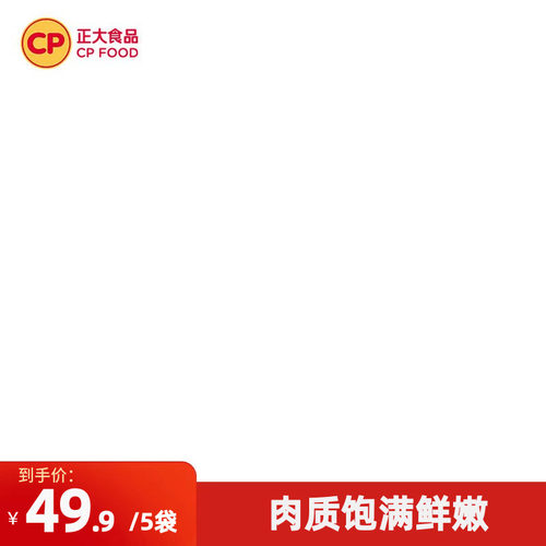 正大食品美味鸡块300g/袋
