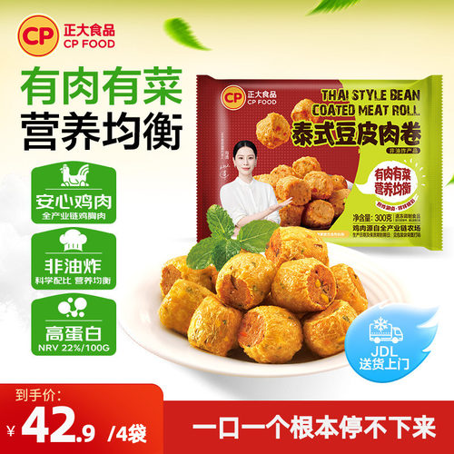 正大泰香Q卷300g/袋半成品