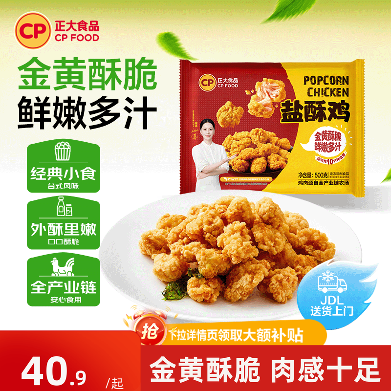 商品图片