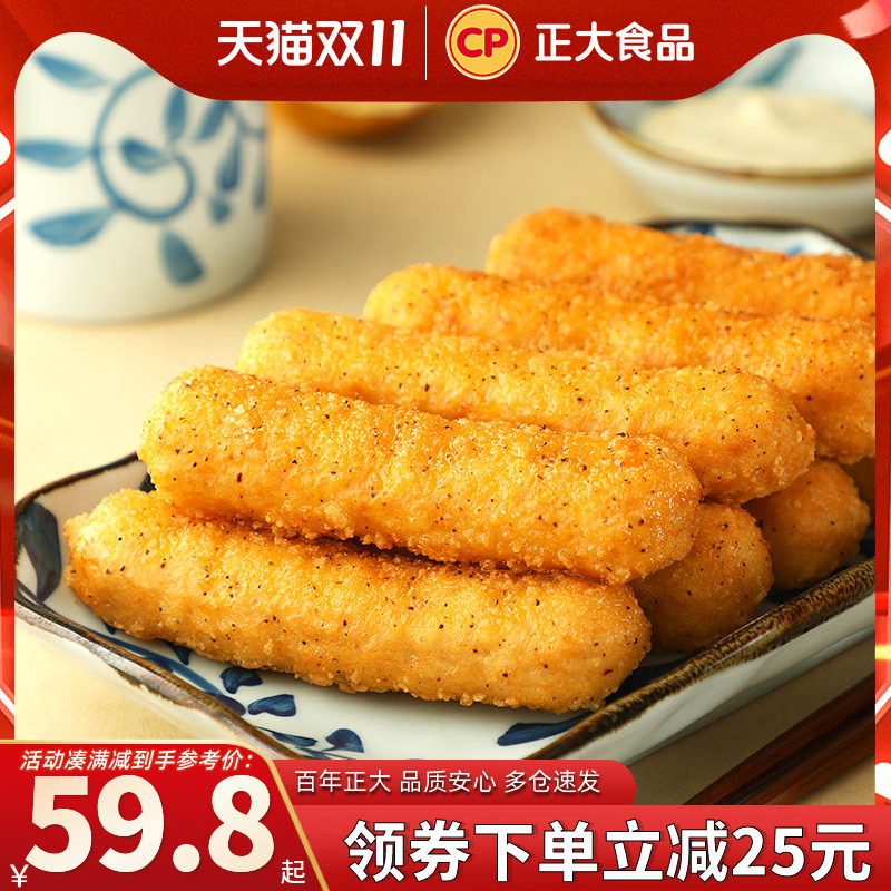 正大蜂蜜芥末心鸡棒480g*2袋鸡柳冷冻夜宵炸鸡女生小吃零食怎么样,好用不?