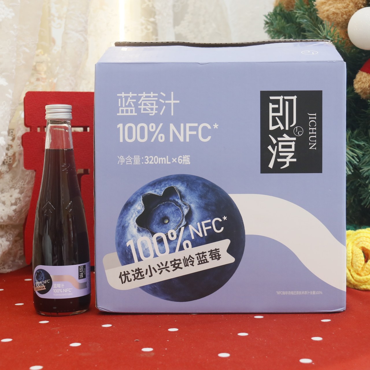 东北特产伊春特产志有蓝莓果汁饮料320ml6瓶包邮