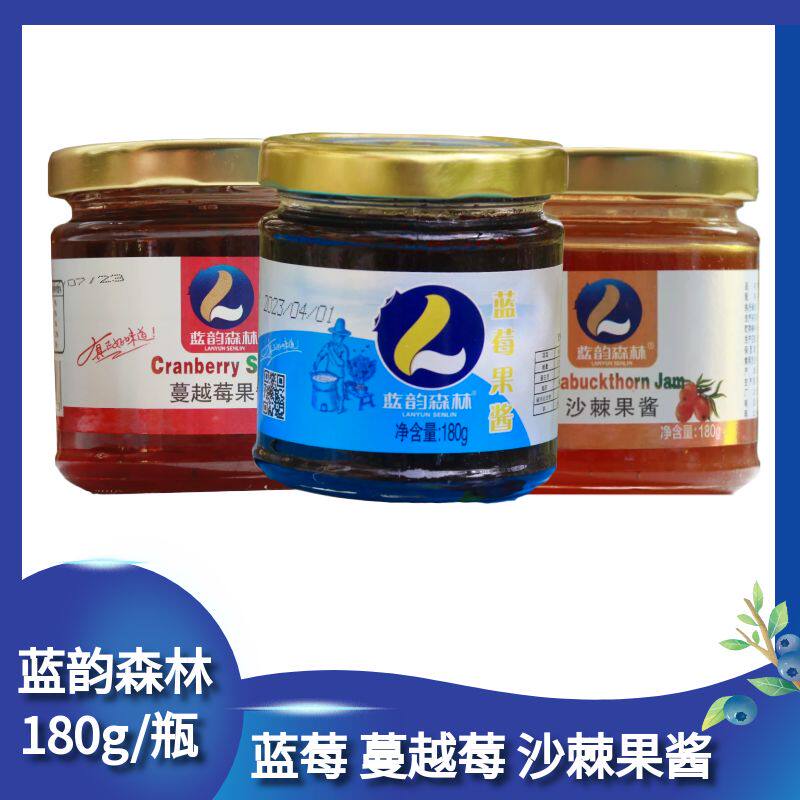 东北特产蓝韵蓝莓沙棘蔓越莓味果酱面包酱烘焙原料180g6瓶包邮