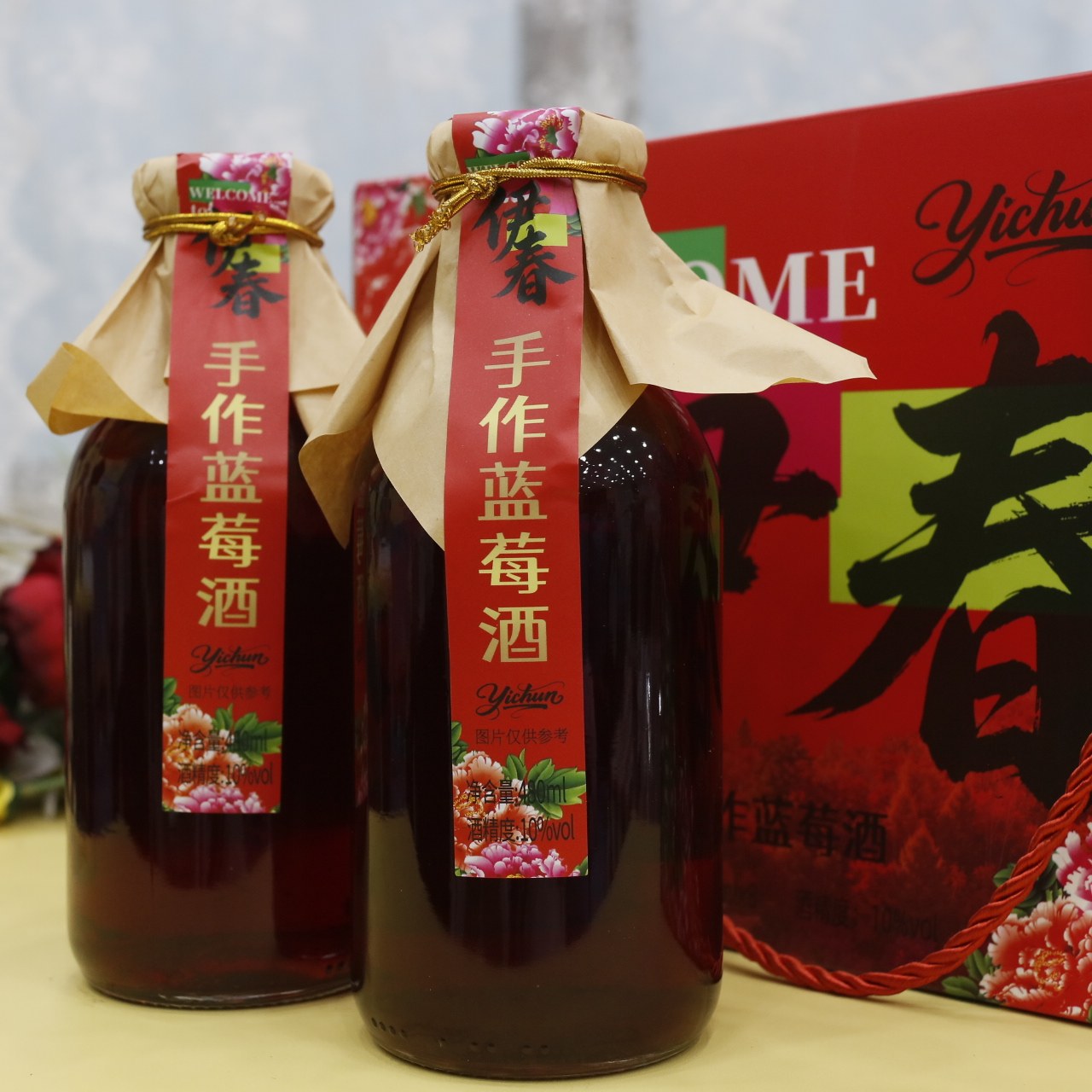黑龙江伊春忠芝手作蓝莓酒480ml8瓶整箱包邮