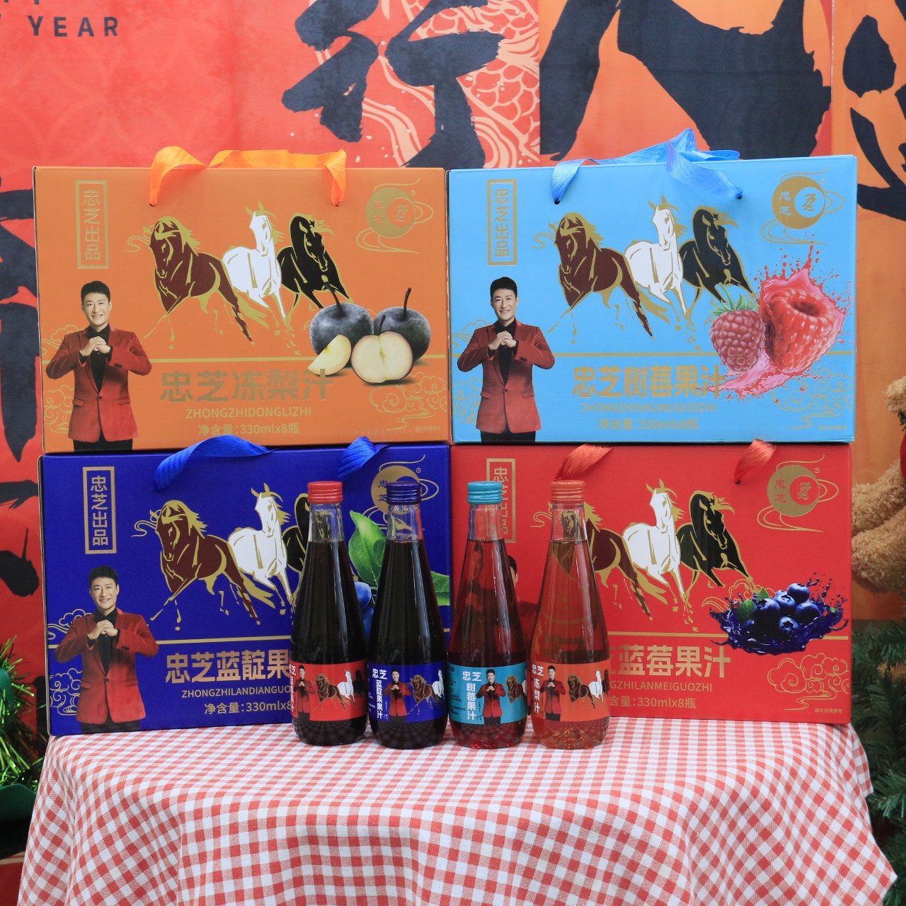 伊春忠芝蓝莓果果汁树莓果汁冻梨果汁树莓果汁饮料330ml8瓶包邮