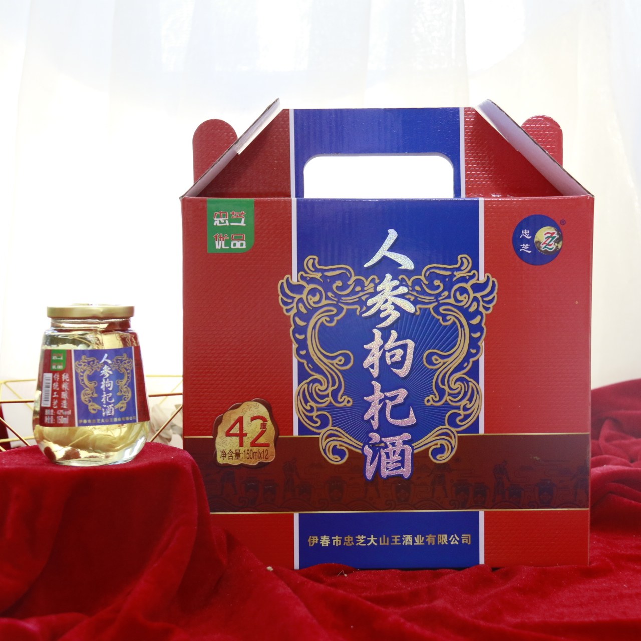 东北特产伊春忠芝牌人参枸杞酒150ml*12瓶整箱包邮