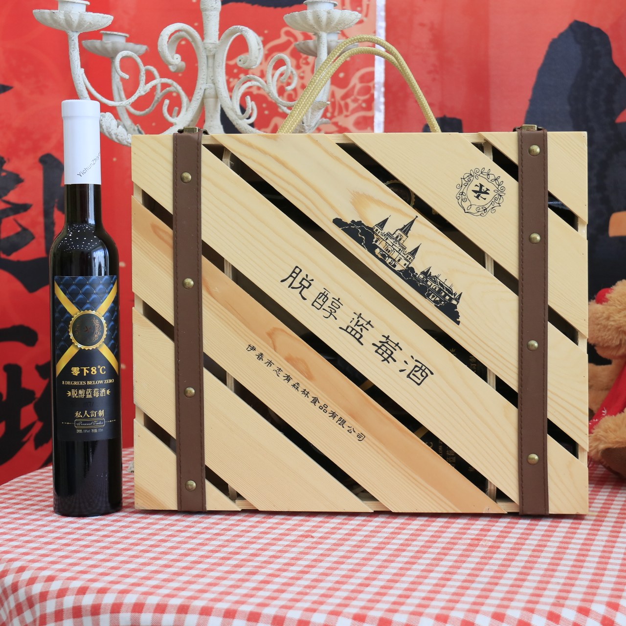 东北特产伊春特产志有脱醇蓝莓酒375ml4瓶木盒包邮