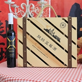 东北特产伊春特产志有脱醇蓝莓酒375ml4瓶木盒 包邮