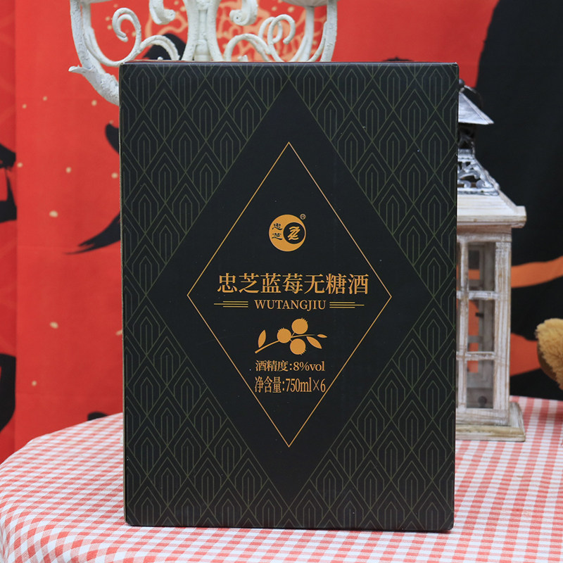 东北特产伊春忠芝野生蓝莓酒果酒女士酒低度酒750ml包邮