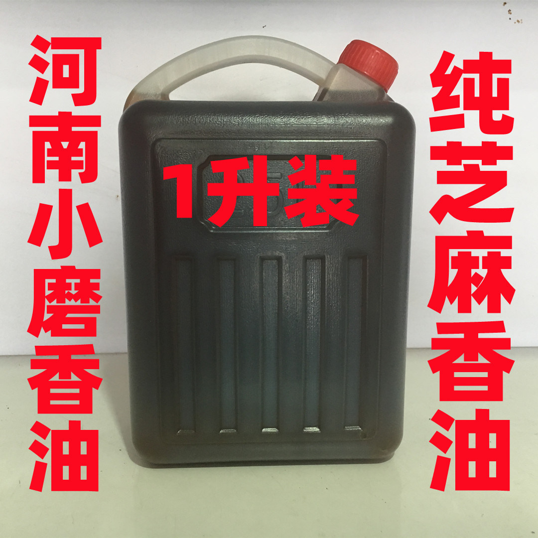 正宗河南小磨香油纯正无添加剂