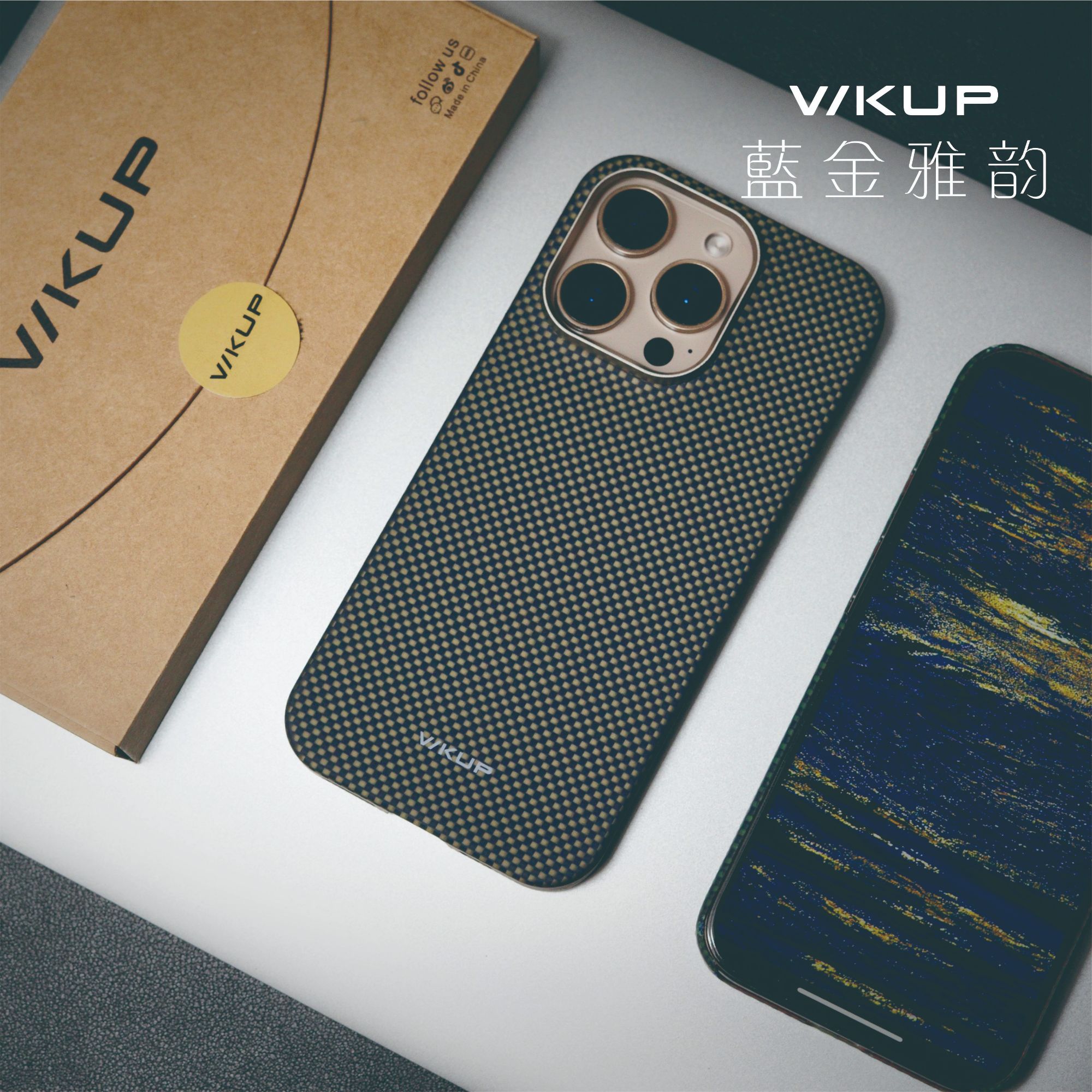 WKUP蓝金雅韵凯夫拉适用于IPhone16promaxNFC磁吸超薄手机壳