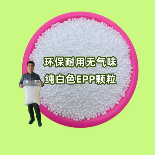 保丽龙epp泡沫粒子懒人沙发豆袋