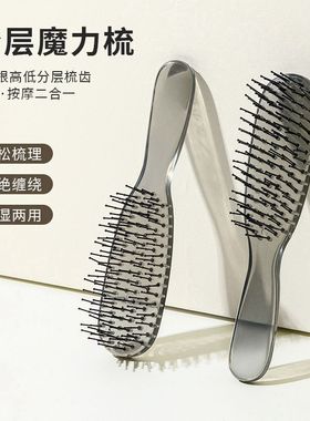 【下单立减50】梳子便携小随身美发按摩梳子蓬松颅顶空气感_SH