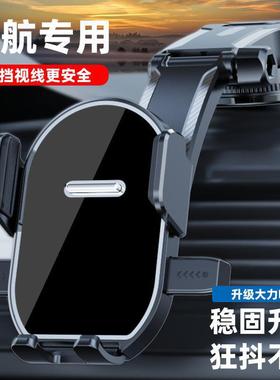 【下单立减50】汽车中控台通用吸盘式手机支架 旋转调节支架_SH