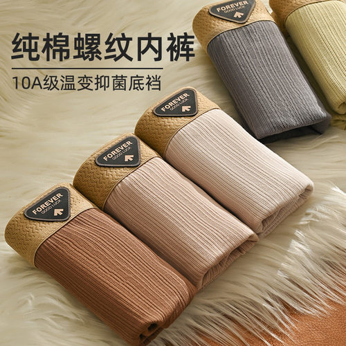 【下单立减50】男士内裤男纯棉 10A变裆平角裤_WF