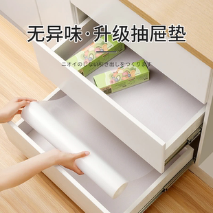 下单立减50 食品级加厚橱柜垫防水垫防潮垫抽屉垫厨房餐垫WT