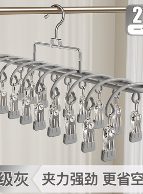【下单立减50】 多夹子袜子晾晒架家用不锈钢防风衣架婴儿袜夹_WF