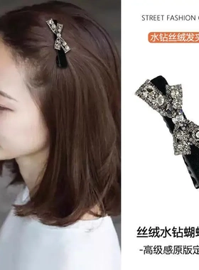 【暗夜公主 下单立减50】鸭嘴夹黑色丝绒蝴蝶结刘海夹高级感_WT