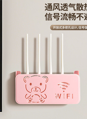 【下单立减50】路由器放置架壁免打孔机顶盒整理器wifi置物架_SH