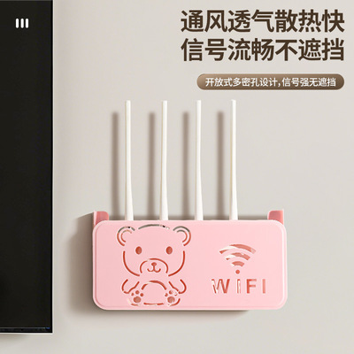 【下单立减50】路由器放置架壁免打孔机顶盒整理器wifi置物架_SH