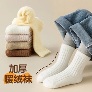 秋冬季 袜子男女同款 加绒加厚保暖绒简约百搭_ZS 下单立减50