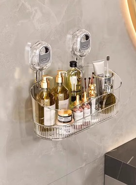 【下单立减50】吸盘置物架浴室卫生间厕所墙免打孔壁挂收纳盒_HT5