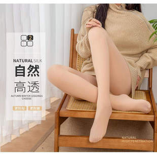 袜女防勾自然肤舒适打底裤 钢丝袜春夏水光连裤 _WT2 下单立减50