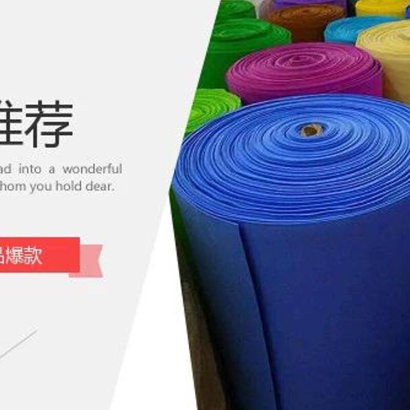 1mm1米x1米全开海绵纸DIY橡塑eva