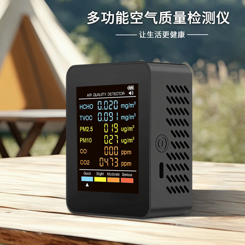 阿斯客便携式家用空气检测仪