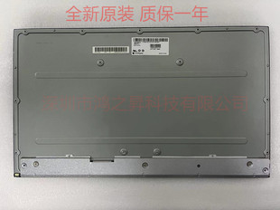 SSK1 LM238WF2 SSM1 M930Z一体机液晶 联想ThinkCentre