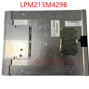 全新日立工业液晶屏 LPM213M429B