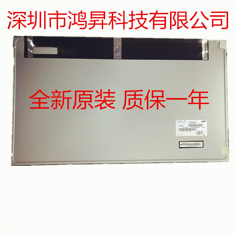 联想M93Z屏 惠普Pavilion23-g051DELL5438 LTM230HL08 LTM230HL07