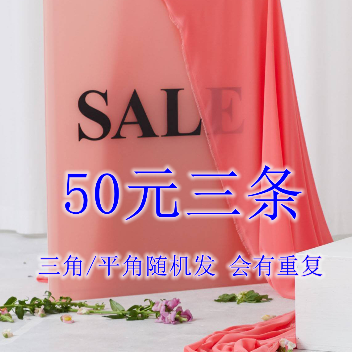 女生平角三角舒适小码不夹包臀