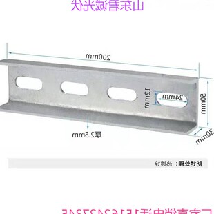 直连接组件连接件配件全套 热镀锌光伏支架C型钢三角六年老店