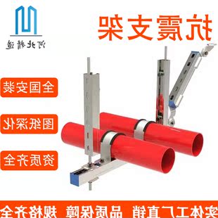 支架支吊架消防管道地下综合管廊抗震风管水管桥架TTL侧纵向单双