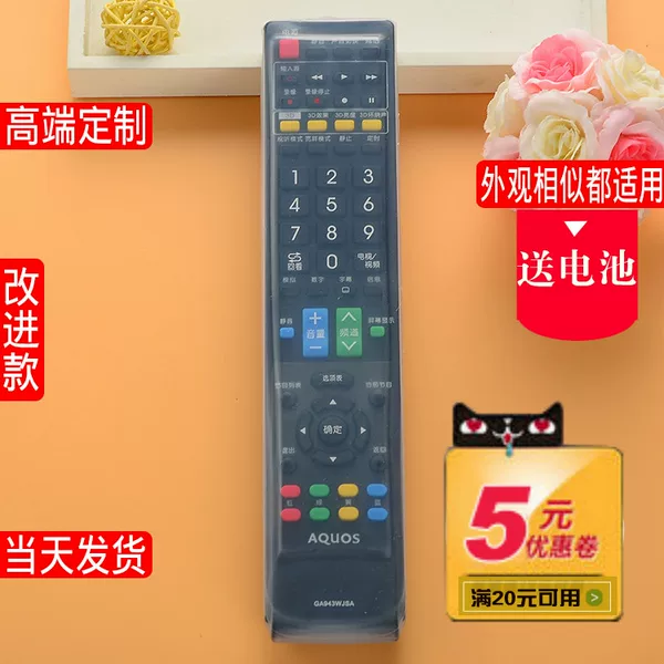 Товары от 粉粉